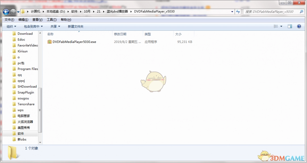 蓝光dvd播放器免费版