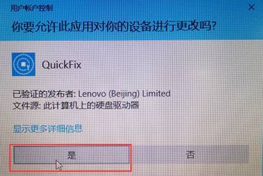 打印机无响应修复工具最新版