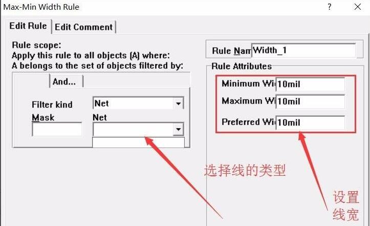 Protel99se怎么设置PCB线宽