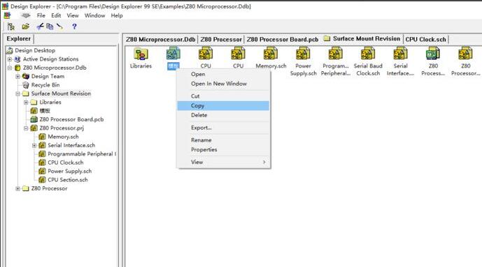 Protel99se怎么设置原理图模板