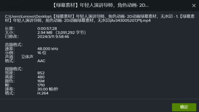 Camtasia如何让视频与画布满屏