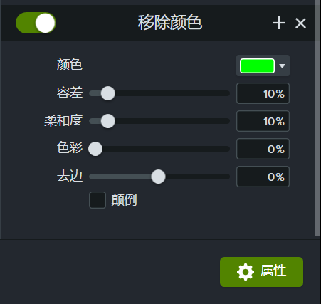 Camtasia2024动态背景怎么做