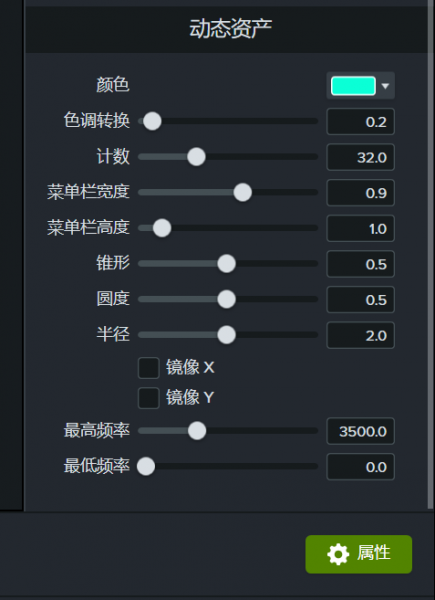Camtasia2024音频可视化器在哪