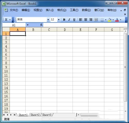 excel2003表格怎么画斜线