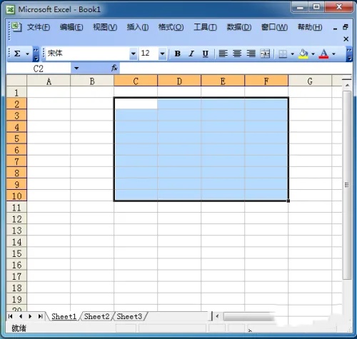excel2003表格怎么画斜线