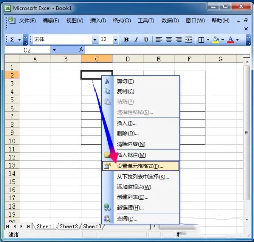 excel2003表格怎么画斜线