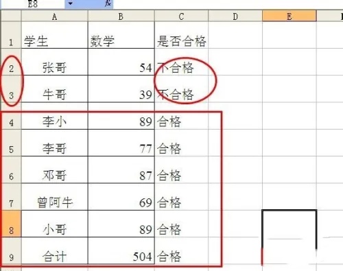 excel2003怎么用if函数