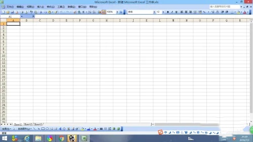 excel2003怎么绘制表格斜线头