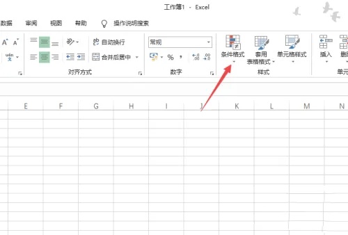 excel2003如何查找重复数据