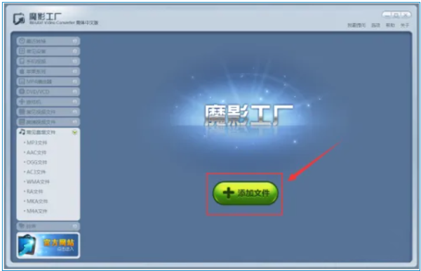 魔影工厂怎么配乐