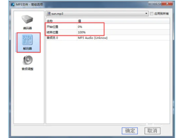 魔影工厂怎么配乐