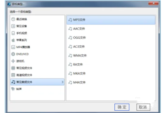 魔影工厂怎么配乐