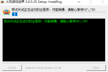 火凤游戏平台最新版