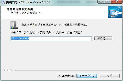 CR VideoMate最新版