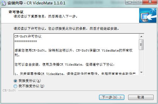CR VideoMate最新版