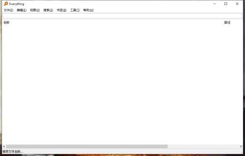 Everything如何修改矩形选区样式