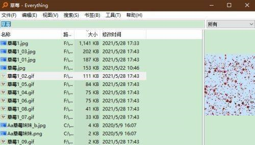 Everything怎么关闭点击时全行选定
