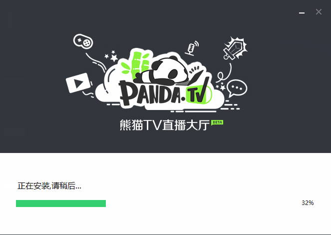 熊猫直播大厅最新版