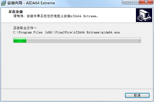 AIDA64v7.65.7400