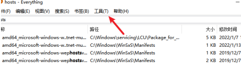 Everything如何设置搜索索引