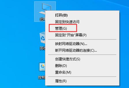 Windows10怎么重启文件搜索功能
