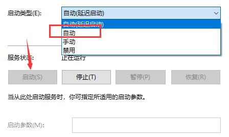 Windows10怎么重启文件搜索功能