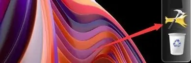 RocketDock程序如何设置自动隐藏名称