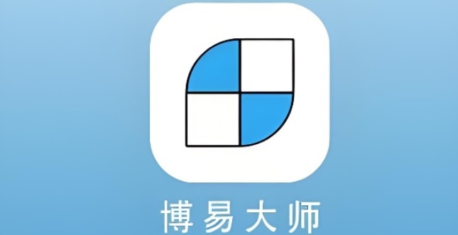 博易大师预警如何设置