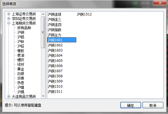 博易大师预警如何设置