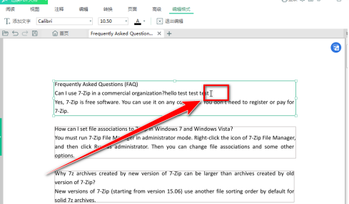 迅读PDF大师怎样编辑PDF文档