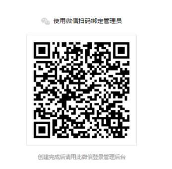 企业微信v5.0.0.8002