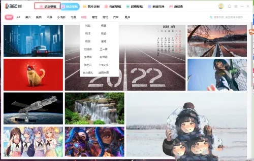 小鸟壁纸怎么使用动态壁纸