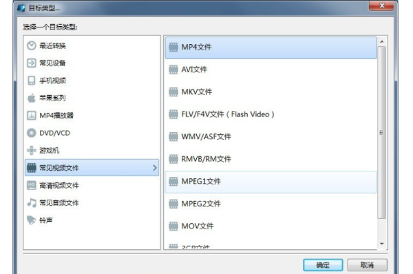 魔影工厂如何添加转场