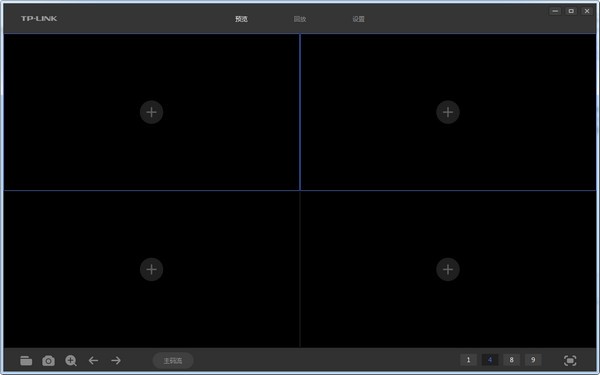 TP-LINK安防系统电脑版