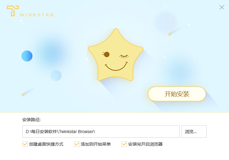 星愿浏览器老版本