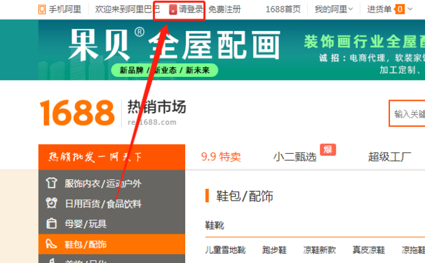 阿里旺旺被禁言怎么解除