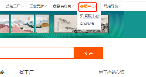 阿里旺旺被禁言怎么解除