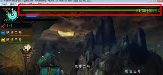 如何使用PSP模拟器和金手指