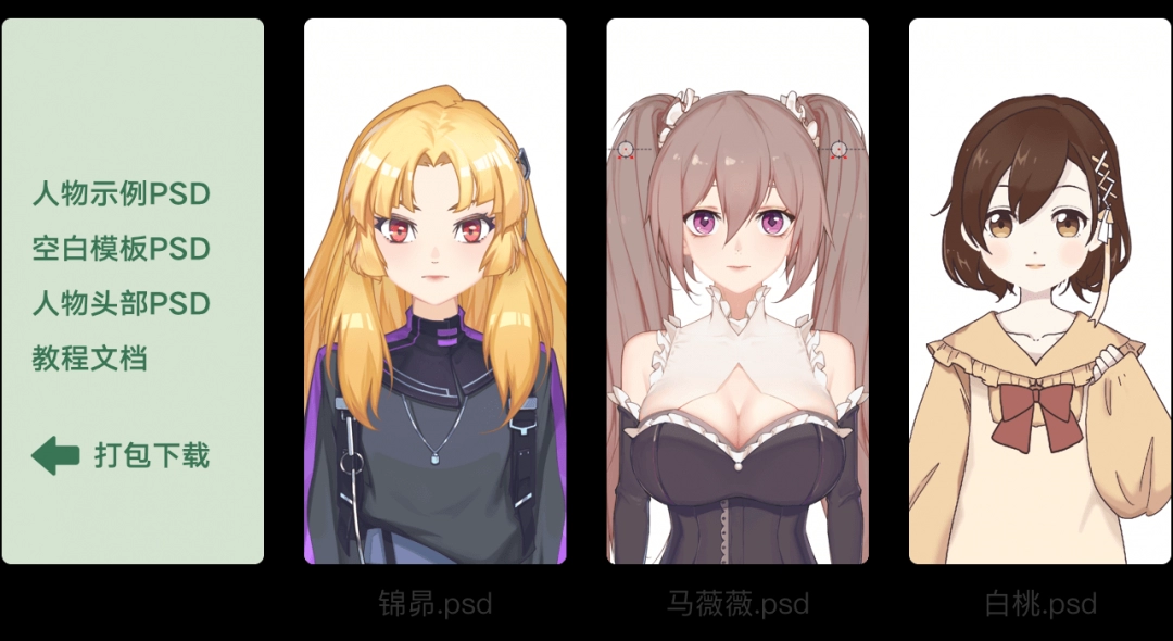 AcFun面捕助手官方版