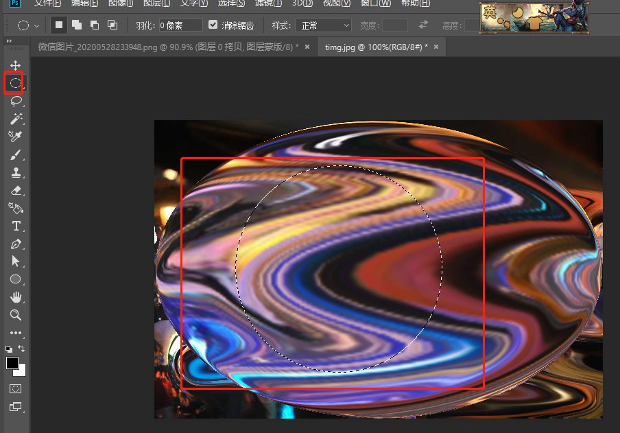 怎么用ps快速制作梦想星球海报