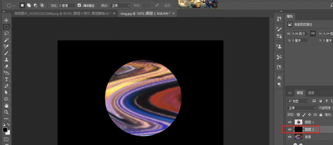 怎么用ps快速制作梦想星球海报