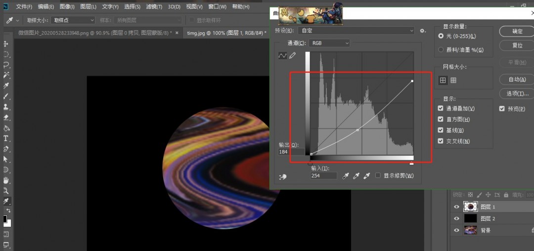 怎么用ps快速制作梦想星球海报