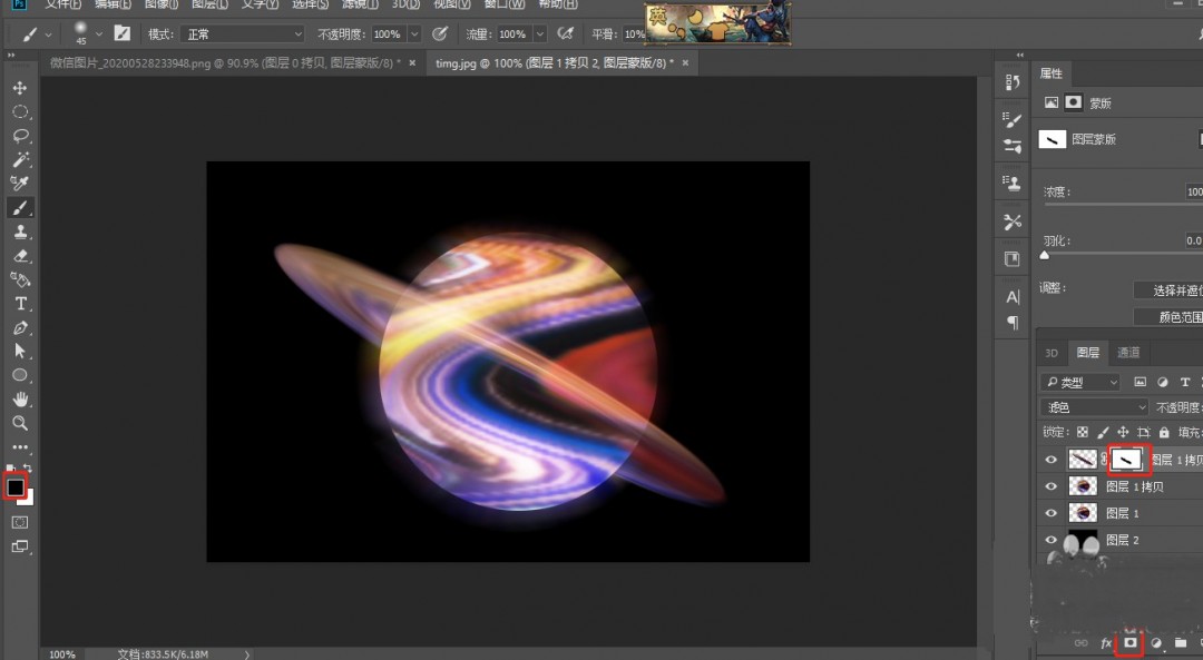 怎么用ps快速制作梦想星球海报