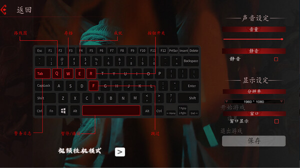 《出马》游戏库