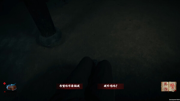 《出马》游戏库