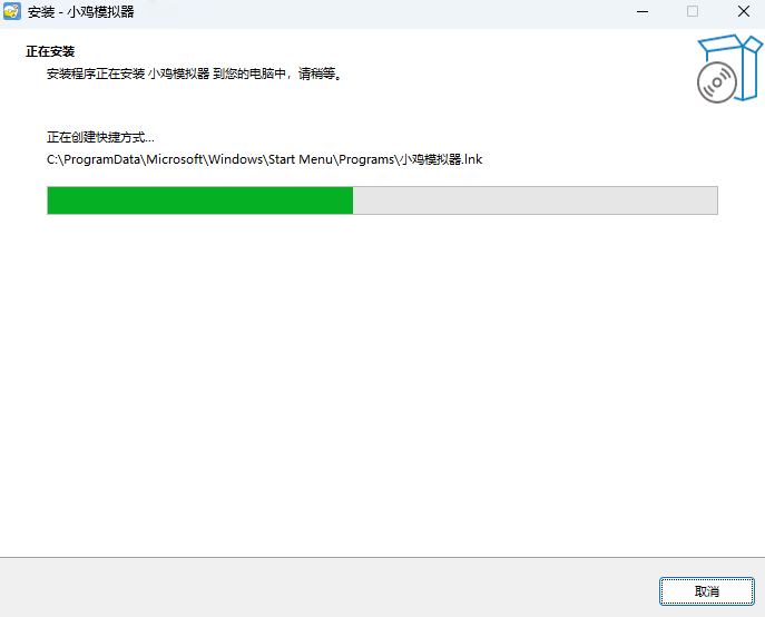 小鸡模拟器官网版