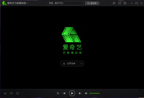 爱奇艺万能播放器如何开启无缝连播