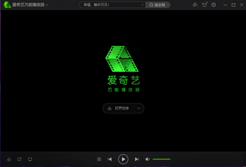 爱奇艺万能播放器如何在启动时自动收起列表