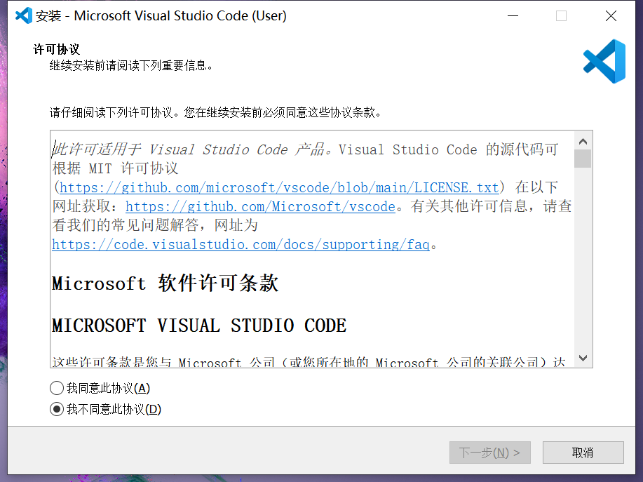 Visual Studio Code网页版