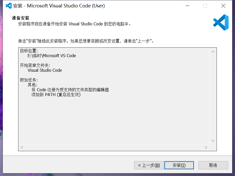 Visual Studio Code网页版